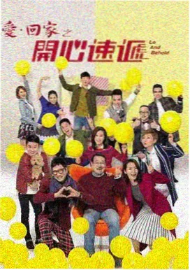 我的解放日记 米奇影视盒爱情